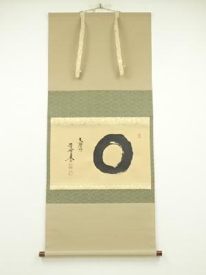 大徳寺　小林太玄筆　円相　横物　肉筆紙本掛軸（共箱）